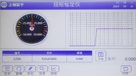 电力用扭力91香蕉视频色版检定仪